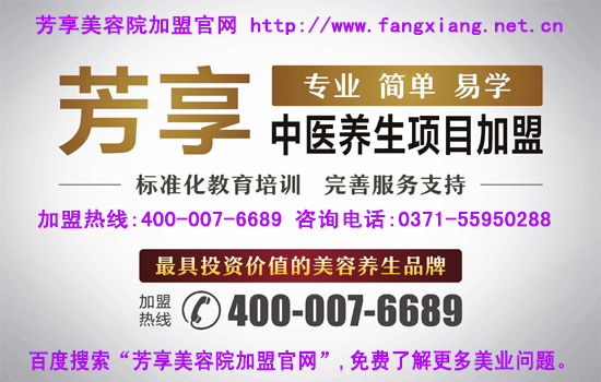 开美容院加盟连锁店创业智慧之选 失败的原因有哪些