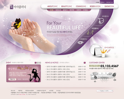探索韩式美容设计美学 PSD源文件素材助力生活美容服务升级