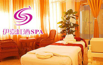 北京美容新风尚 潮流艺海99元丰胸套餐，超值体验引发热议