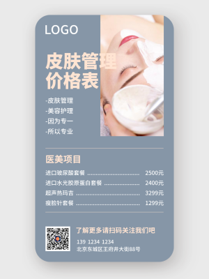 焕发新生，遇见更美的自己 —— 专业生活美容服务，呵护你的每一天